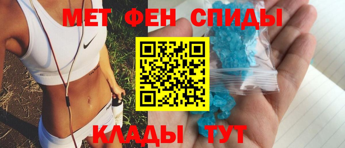 Amphetamine  АМФЕТАМИН Premium  Вход с VPN  АМФЕТАМИН  Каспийск 