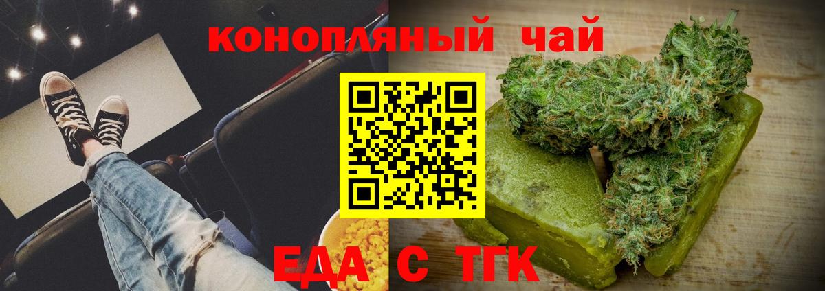 Каспийск  Canna-Cookies конопля  Вход с VPN 