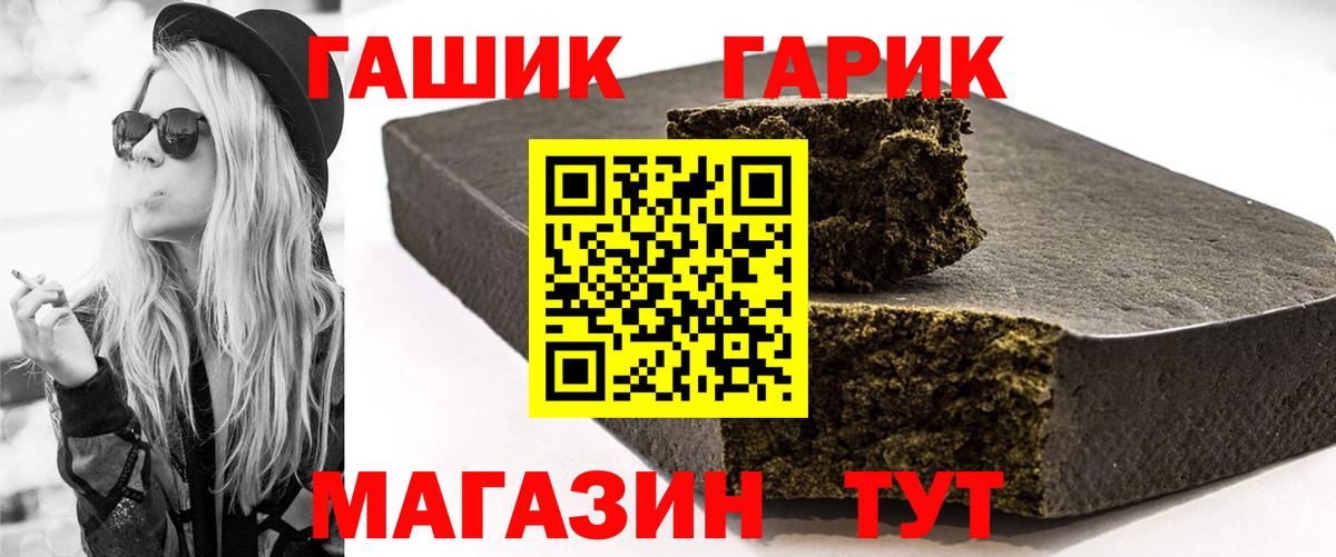 Гашиш 40% ТГК  Гашиш Ice-O-Lator  ГАШИШ  купить наркоту  Вход с VPN  Каспийск 