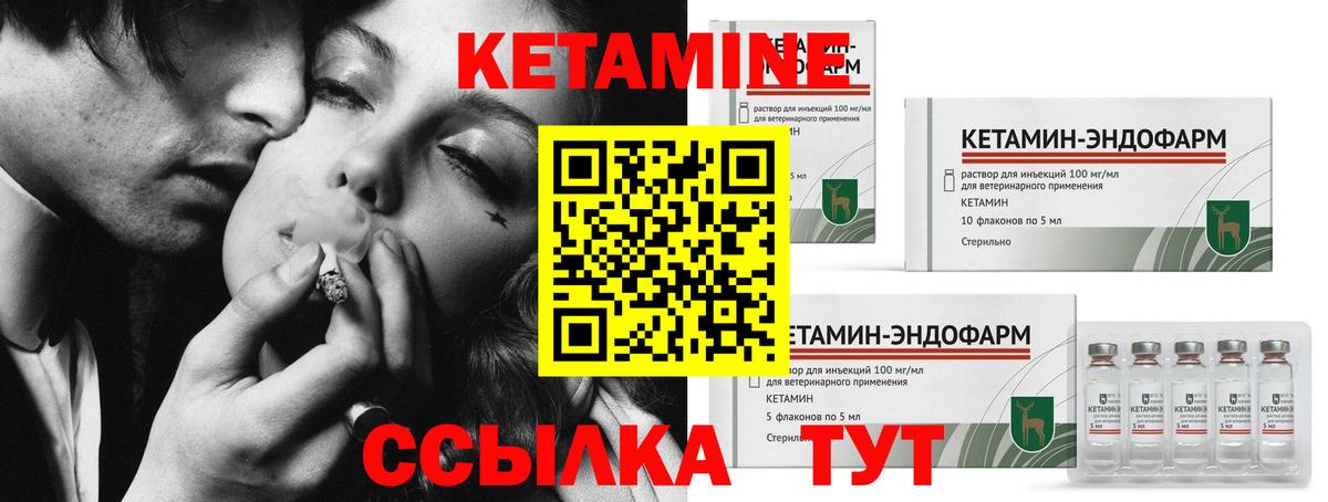 Кетамин VHQ  КЕТАМИН VHQ  Каспийск  Вход с VPN 