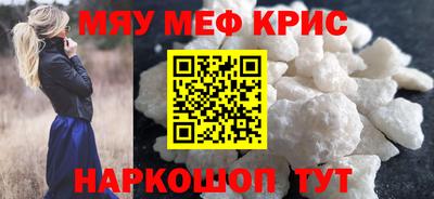 эйфоретик Краснознаменск