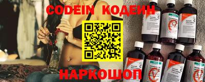прущие крисы Краснокаменск
