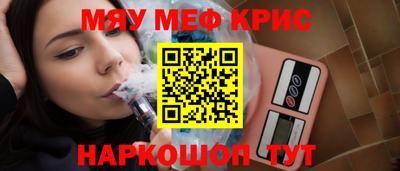 эйфоретик Краснознаменск