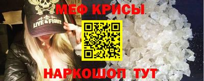 ешки Краснодар