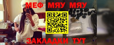 эйфоретик Краснознаменск