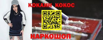 прущие крисы Краснокаменск