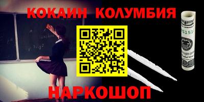 эйфоретик Краснознаменск