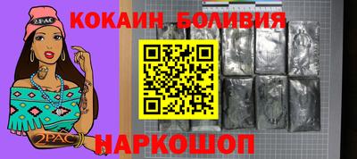 прущие крисы Краснокаменск