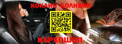 ешки Краснодар