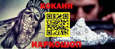 прущие крисы Краснокаменск