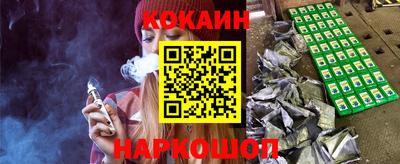 ешки Краснодар