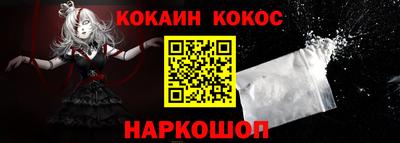 эйфоретик Краснознаменск