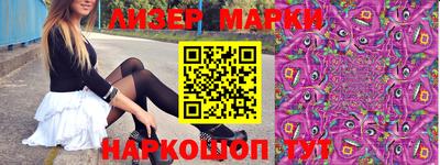 ешки Краснодар