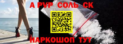 прущие крисы Краснокаменск