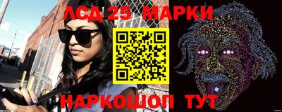 эйфоретик Краснознаменск