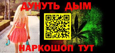 ешки Краснодар