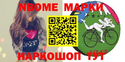 эйфоретик Краснознаменск