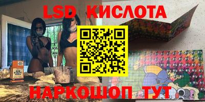 эйфоретик Краснознаменск
