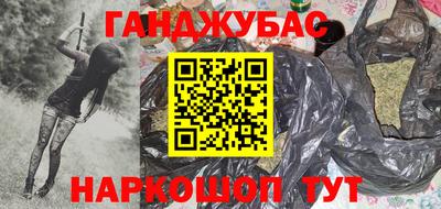 прущие крисы Краснокаменск