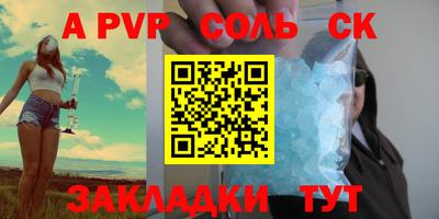 эйфоретик Краснознаменск
