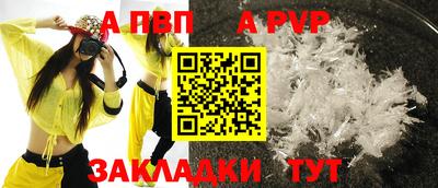 прущие крисы Краснокаменск