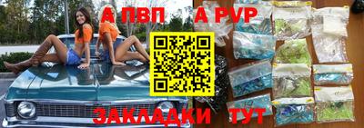 прущие крисы Краснокаменск