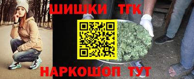 прущие крисы Краснокаменск