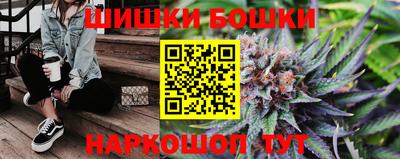 ешки Краснодар