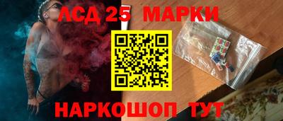 прущие крисы Краснокаменск