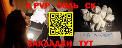 ешки Краснодар