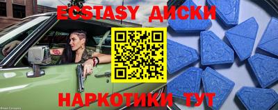 прущие крисы Краснокаменск