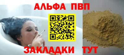 ешки Краснодар