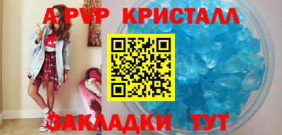 эйфоретик Краснознаменск