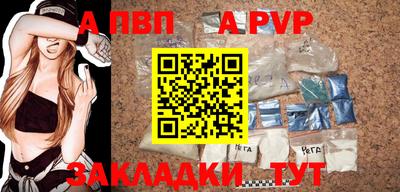 эйфоретик Краснознаменск
