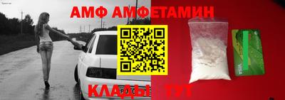 прущие крисы Краснокаменск