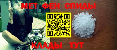 прущие крисы Краснокаменск