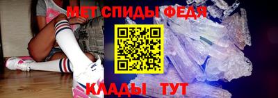прущие крисы Краснокаменск