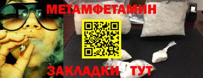 эйфоретик Краснознаменск