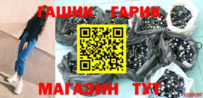 эйфоретик Краснознаменск