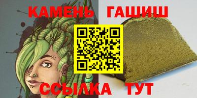 прущие крисы Краснокаменск