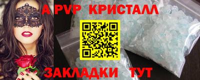 ешки Краснодар