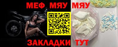 ешки Краснодар