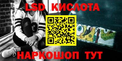 эйфоретик Краснознаменск