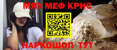 ешки Краснодар
