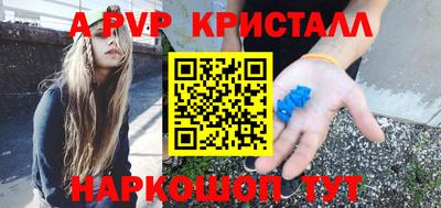 ешки Краснодар