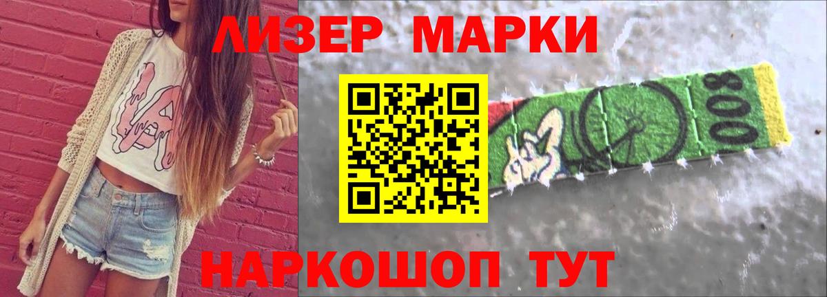 LSD-25 экстази кислота Каспийск