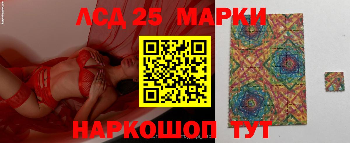 LSD-25 экстази кислота  omg маркетплейс  Каспийск  Вход с VPN  Лсд 25 экстази кислота 