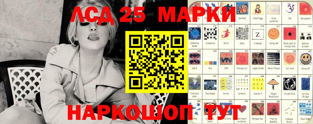 Марки 25I-NBOMe 1,5мг  Вход с VPN  Каспийск  Марки 25I-NBOMe 1,5мг 