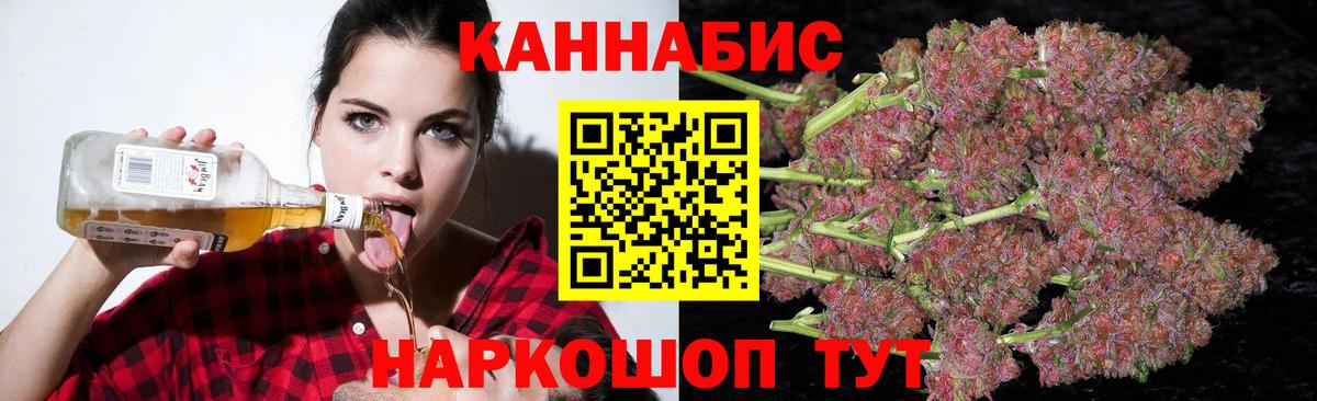 Конопля LSD WEED  Бошки Шишки тримм  Вход с VPN  Каспийск  Конопля VHQ 